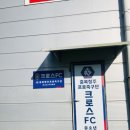 크로스축구클럽 네이버블로그