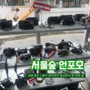 언포모 | 성수 필름 카메라 서울숲 필카 대여해주는 언포모 내돈내산 후기