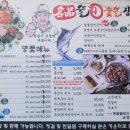 명품물회 네이버블로그