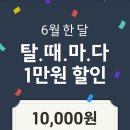 카카오 모텔 이미지