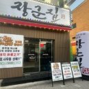 관순로 이미지