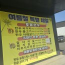 효성축산 이미지