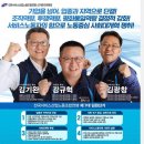 서비스 연맹 ＜제 7기 임원선거 입후보자 공고＞ 이미지