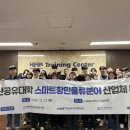 스마트항만