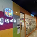 블럭버스 이미지