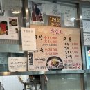 풍진곰탕 이미지