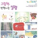 인천광역시교육청평생학습관 이미지