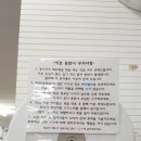 펫마트서동점