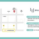 로어스법률사무소