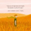 더 공감 이미지