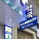 상인약국 | 나트랑 쇼핑리스트 담시장 가격공개 꿀팁 +약국