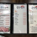 육간명가 이미지