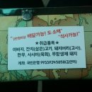 강화정육점 이미지