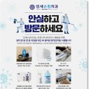 연세수천치과의원 이미지