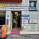 평화로운내과의원 | 경주 내과 추천 나득영심혈내과 1인실 수액클리닉 피로회복 찐 후기