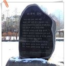 안중근공원 이미지