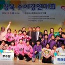 (사)한국농아인협회 영천시지회 이미지