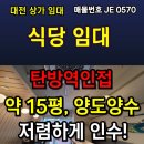 매화공인중개사사무소 이미지