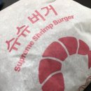 젤로돌스 | 달을 향해 쏴라! 빗나가도 별이 될 테니