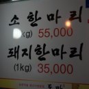 나주퍼스트짐