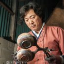 주물유기장 이종문 이미지