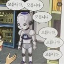 사랑의 편의점 이미지