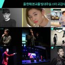 인피니트디자인웍스 | 서울예술실용전문학교 대박 스타교수진!