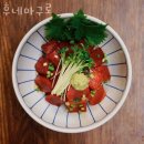 유림세탁소 | 오산동횟집 후네마구로 가격 위치 영업시간