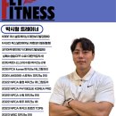 플라이휘트니스 대야점 이미지