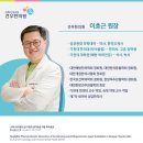 까치산한의원 이미지