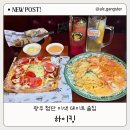 첨단중앙로L 네이버블로그