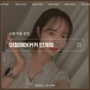찰리김헤어