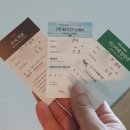깔끔세탁프라자 | [신안 라마다프라자 자은도 후기 1편] 6살,14개월 아이랑 슈페리어킹 객실 (부대시설, 백길해수욕장)
