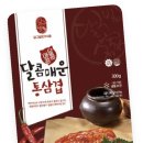 (주)달구벌
