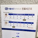 표정형외과의원 이미지