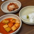 탑골순대국남산돈까스 | 진천 뼈해장국 맛집 노걸대감자탕순대국&amp;황토가마삼겹 진천점