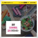 좋은솜씨성형외과의원 이미지