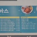 감동까스 안산반달섬점