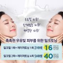 바롬의원 이미지