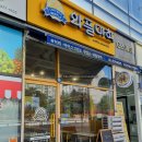 와플대학오산세교수청캠퍼스 | 와플대학 오산세교수청 캠퍼스 포장후기