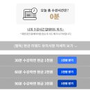 [이투스]이투스 월구독 후기