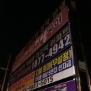 투드림 하양학원 이미지