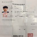 험프리스 | 평택 미군부대 캠프 험프리스 방문 후기(출입준비물, 식당, 꼭 가봐야 할 곳 정리)