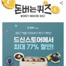 닥터88스토어 네이버블로그