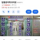 바로나온누리약국 이미지