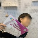 디에이블잉글리쉬학원