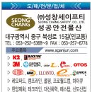 성창유통 이미지