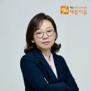 법무법인 지음 이미지