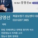 복음보청기성남센터