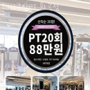 웨이크짐 이미지